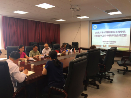 冰球突破mg正规官网迎接学校本科教学审核评估第一次院级评建检查工作301_副本.png